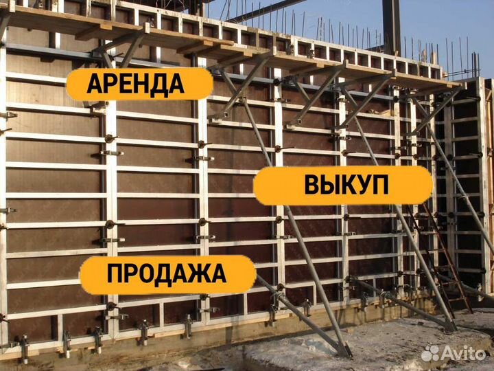 Опалубка щитовая