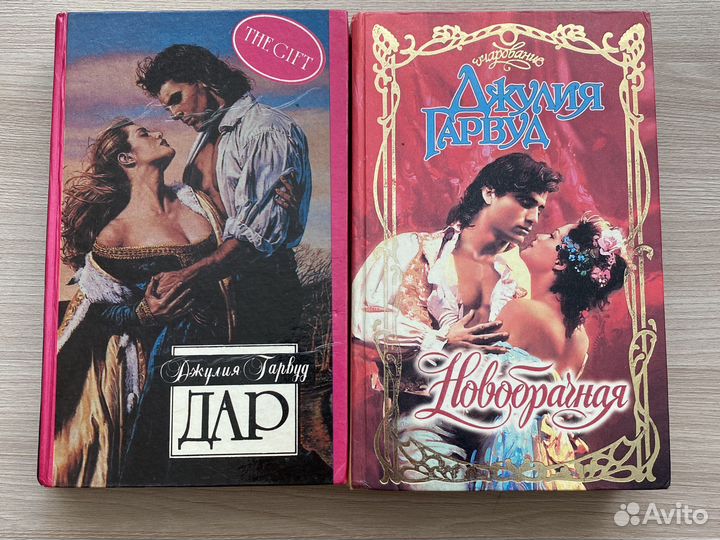 Женские любовные романы