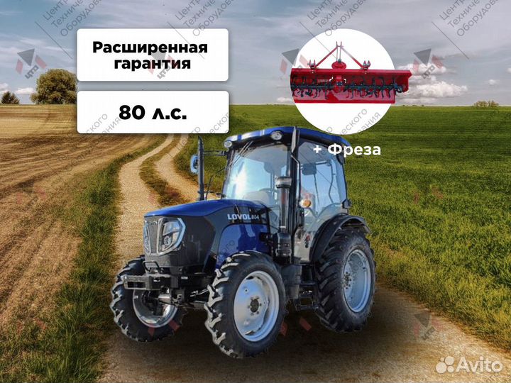 Трактор Foton Lovol TB-804 (Generation III), 2023