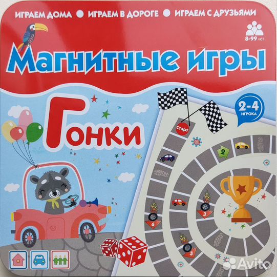 Игры и игрушки для детей