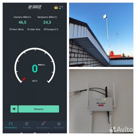 Установка интернета 3G/4G дом, дача,офис