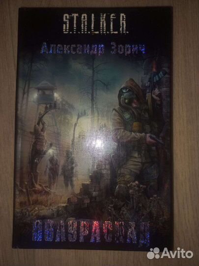 Книги из серии 