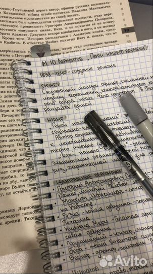 Сделаю доклад, презентацию и оформление реферата