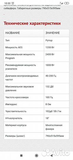 Профессиональный комплект звукового оборудования