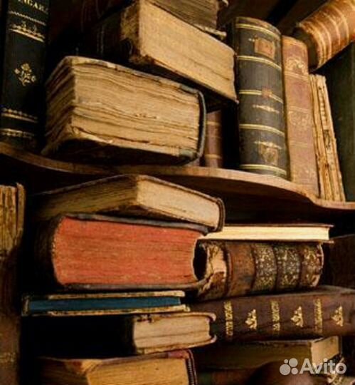 Скупка книг, фотоархивов, открыток, макулатуры