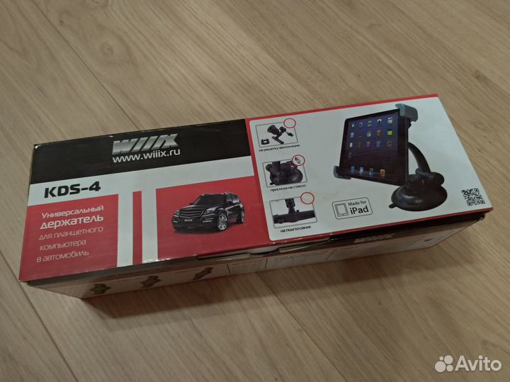 Автомобильный держатель планшета на диаг. 26-33см