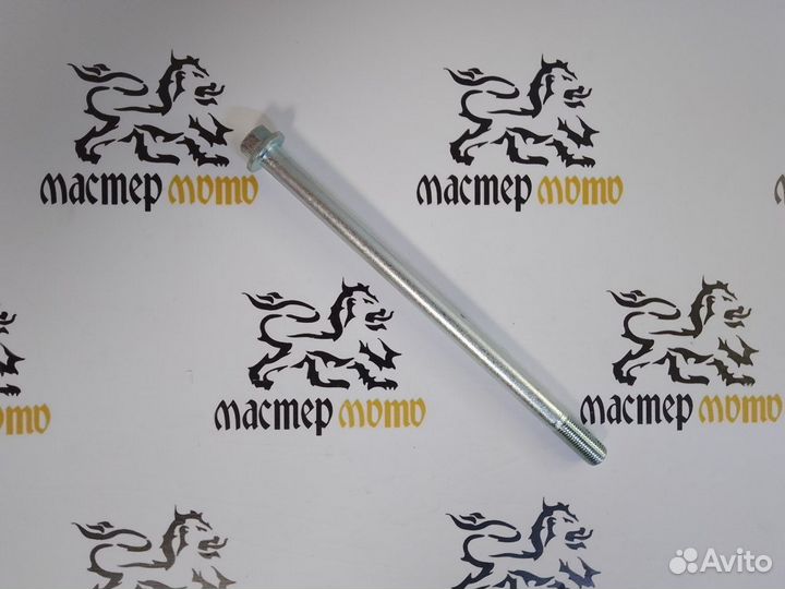 Ось колеса переднего Racer RC200-C5B Magnum