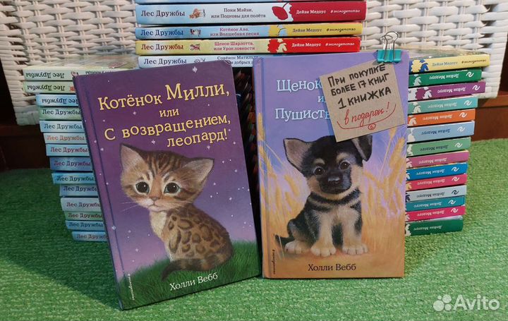 Книги 