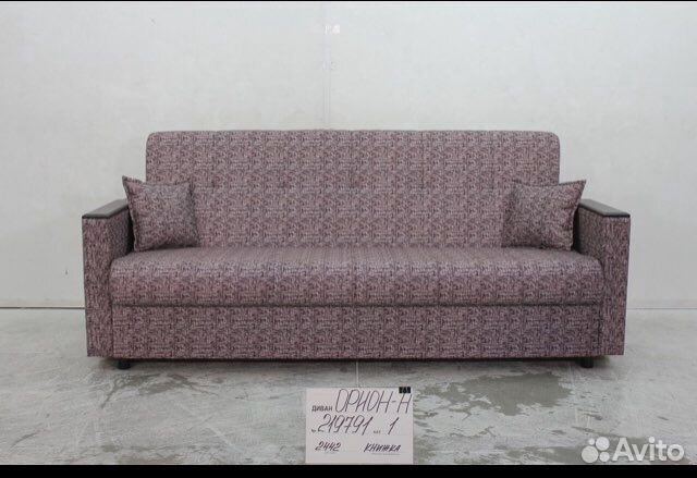 Диван новый Орион