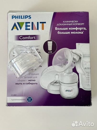 Молокоотсос avent ручной