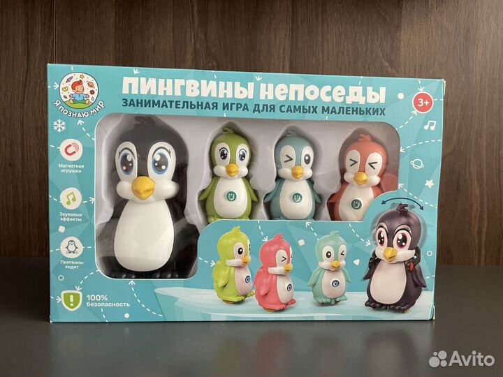 Пингвины непоседы