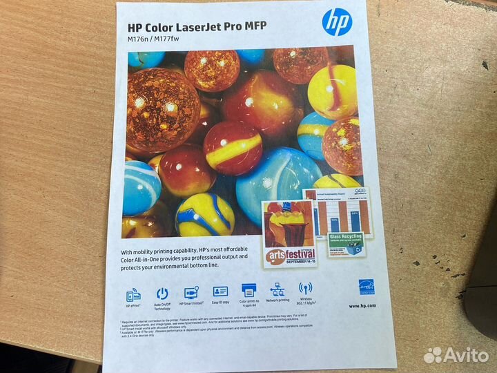 Мфу hp Color Laserjet Pro M 176n