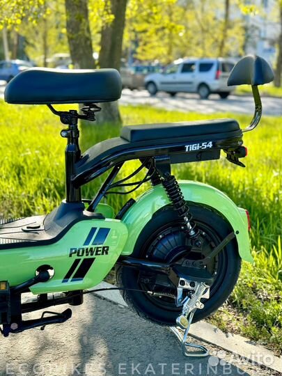 Электроскутер