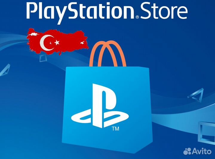 Подписка PS plus PS4/PS5 Продажа игр