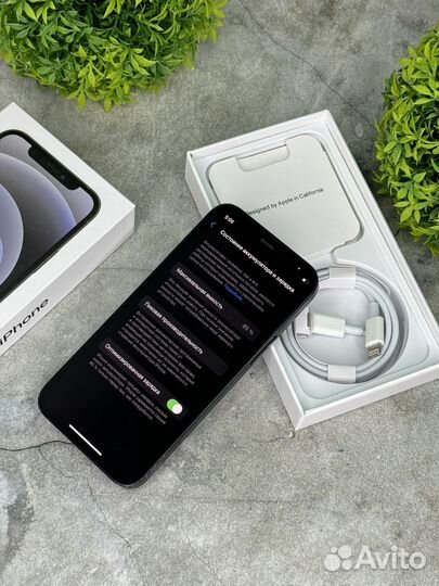 iPhone 12 mini, 128 ГБ