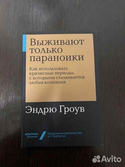 Продаю хорошие книги