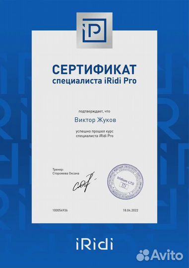 Оборудование умный дом Алиса