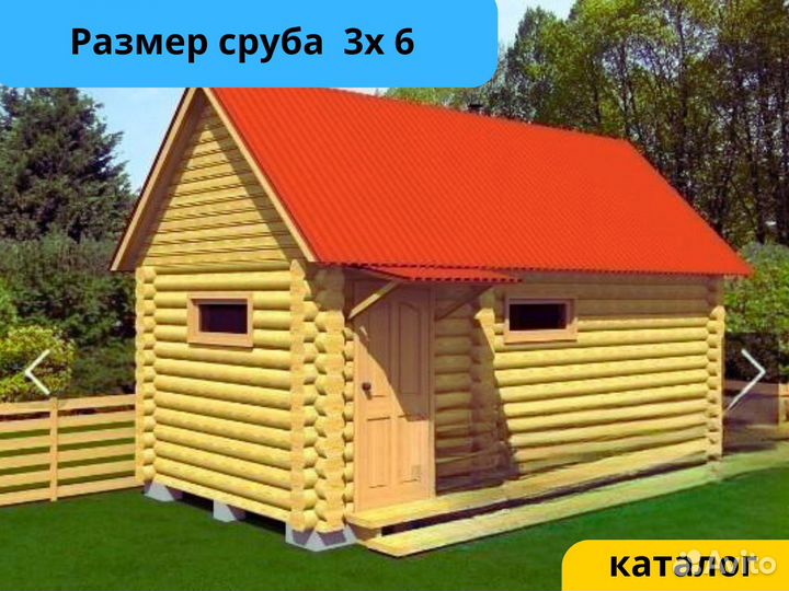 Сруб бани из оцилиндрованного бревна с доставкой