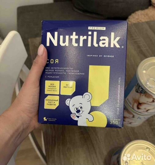 Смесь детская соевая, для алергиков