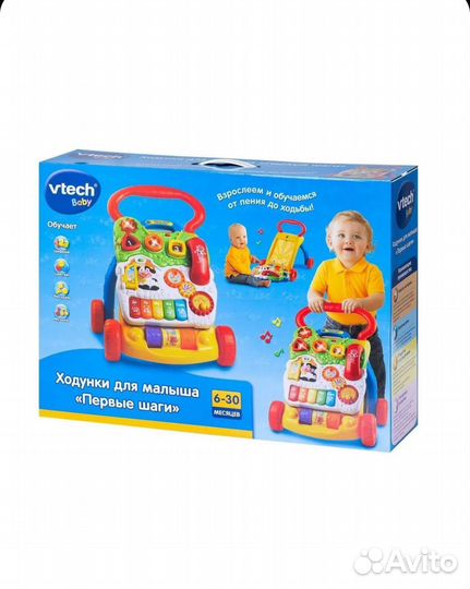 Ходунки каталка детские vtech