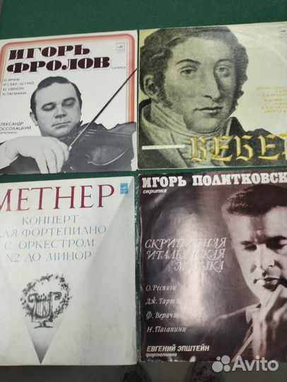 Виниловые пластинки СССР