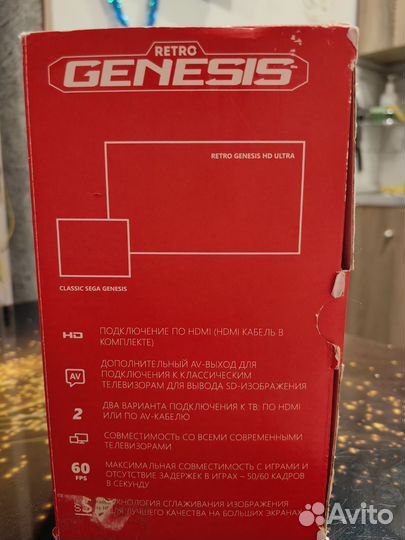 Приставка игровая с беспроводными джойстиками