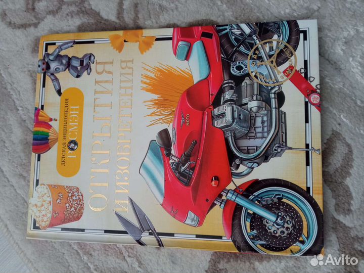 Книги,энциклопедии