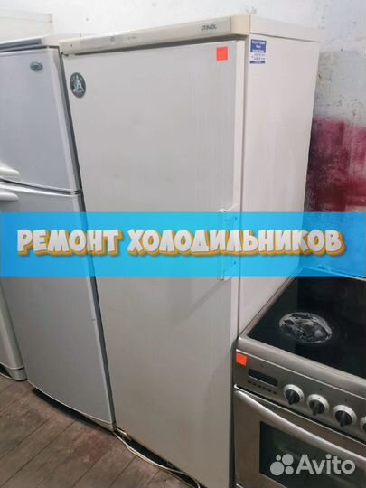 Холодильник ремонт
