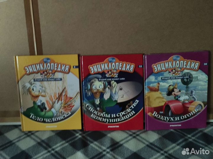 Энциклопедия для детей