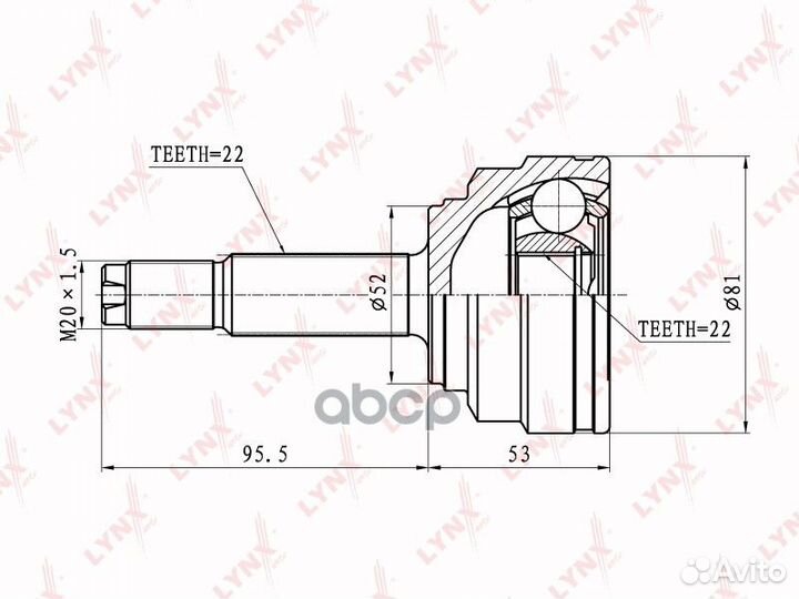 Шрус наружный перед прав/лев CO1807 lynxauto