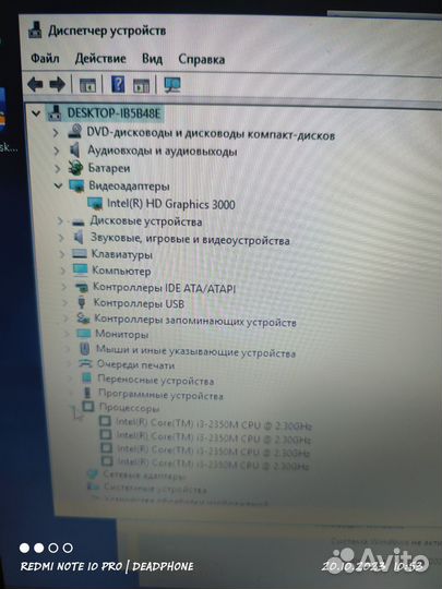 Ноутбук Dell inspiron