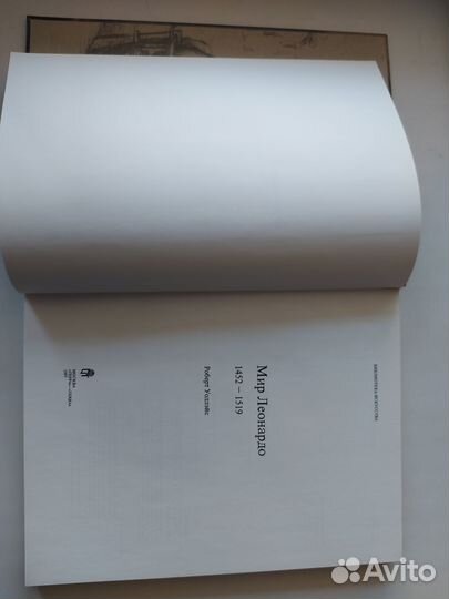 Продам книгу 