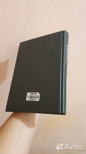 Филин В.А. Педиатрия: учебник для медицинских учре