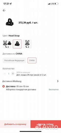 Аксессуары для gopro экшн камеры