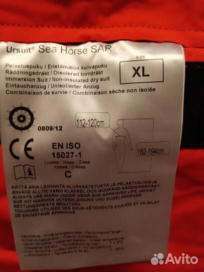 Гидрокостюм сухой Ursuit Sea Horse SAR