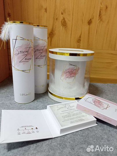 Тубусы под шампанское и казна на свадьбу