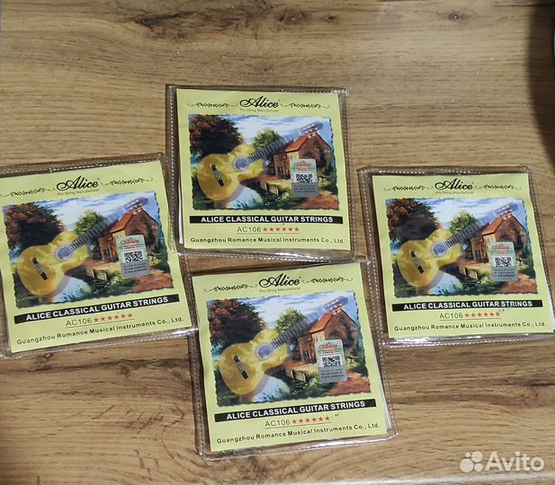 Струны для классической гитары нейлон