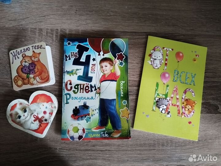 Открытки с подписью