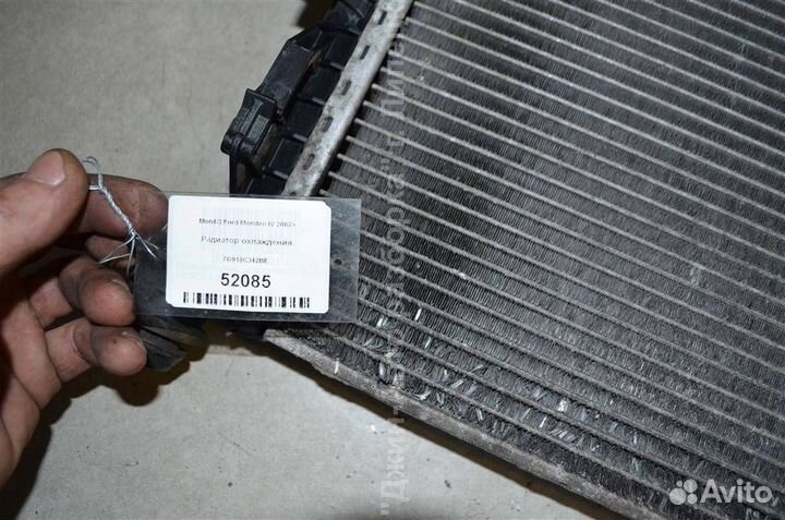 Радиатор охлаждения Mondeo 4 Мондео4 1,8 2,0 tdci