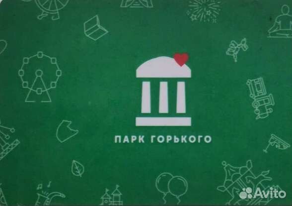 Карта Парк Горького 7070 баланс