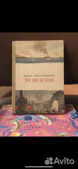 Прилежаева М. The life of Lenin. Жизнь Ленина