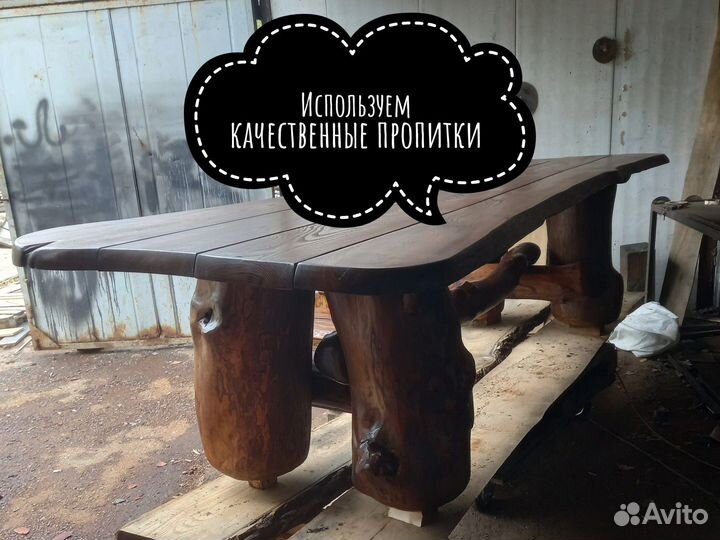 Мебель для Бани Стол Лавка Садовая мебель