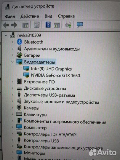 Игровой ноутбук