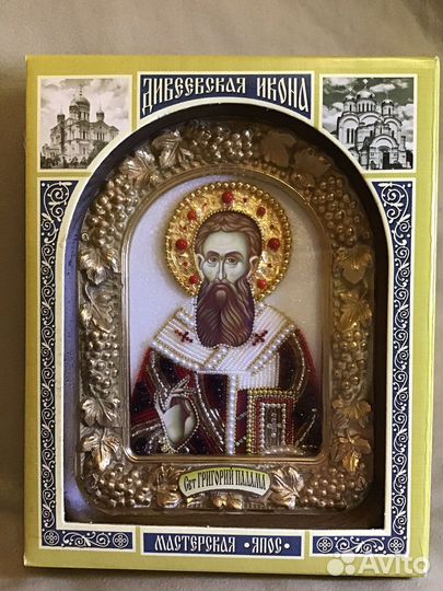 Икона Григорий Палама