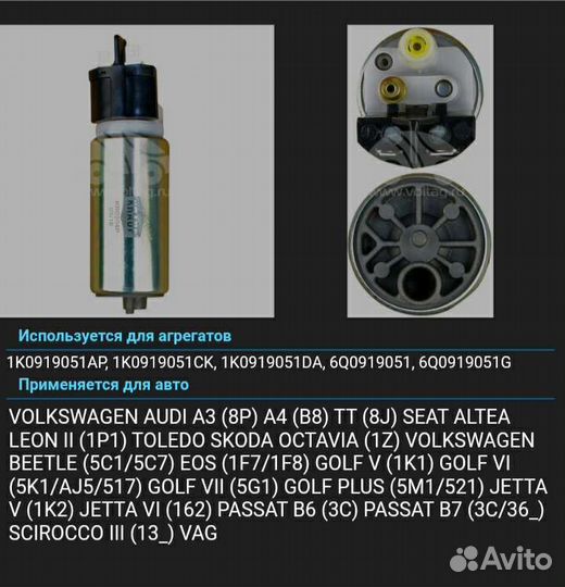 Бензонасос e36 м50б20