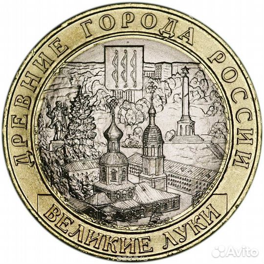 Монеты биметалл, гвс. Обмен