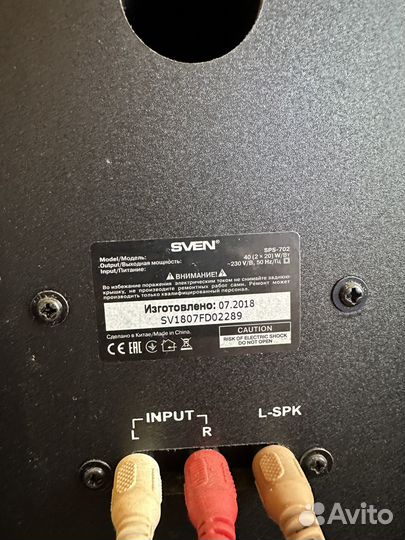 Компьютерные колонки sven sps702