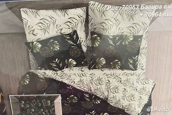 Белье постельное