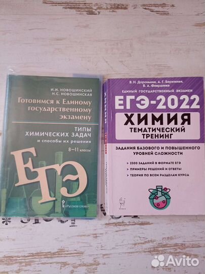 Сборник егэ и огэ