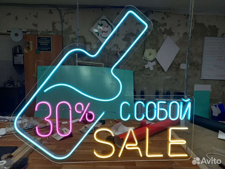 Неоновая вывеска изготовление